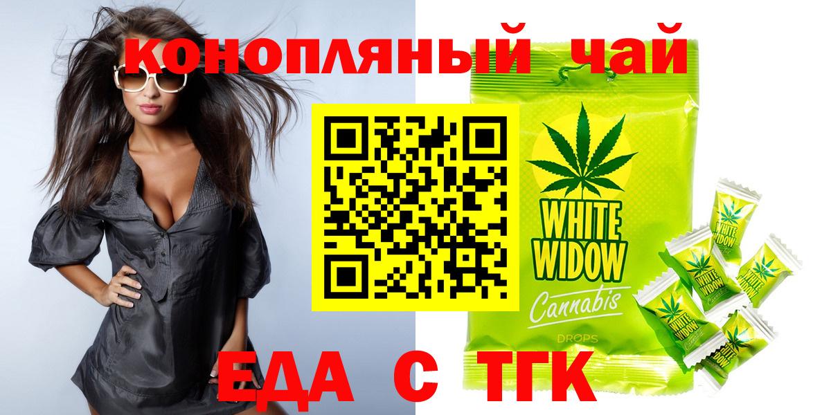 Глазов  Canna-Cookies марихуана  Вход с VPN 