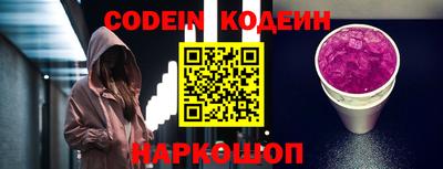 марки nbome Краснознаменск