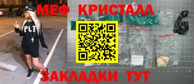 марки nbome Краснознаменск