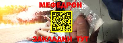 герыч Краснокаменск