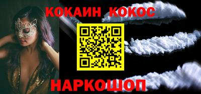 марки nbome Краснознаменск