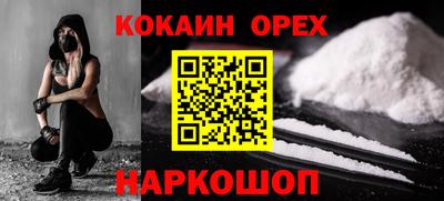 герыч Краснокаменск