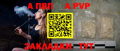 марки nbome Краснознаменск