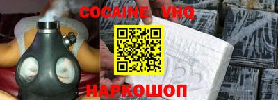 герыч Краснокаменск