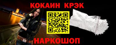 марки nbome Краснознаменск