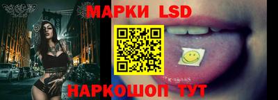 марки nbome Краснознаменск