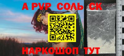 герыч Краснокаменск