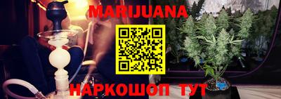 марки nbome Краснознаменск