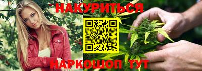 марки nbome Краснознаменск