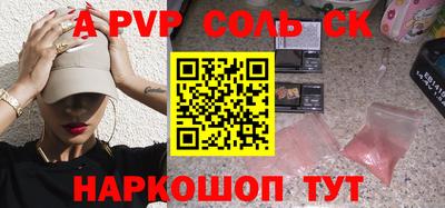 дурь Краснодар
