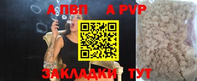 марки nbome Краснознаменск