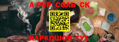дурь Краснодар