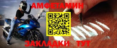 герыч Краснокаменск