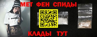 герыч Краснокаменск