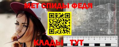 герыч Краснокаменск