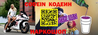 марки nbome Краснознаменск