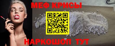 герыч Краснокаменск