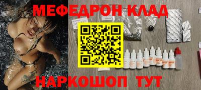 марки nbome Краснознаменск