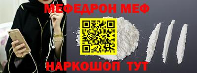 герыч Краснокаменск