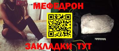 герыч Краснокаменск