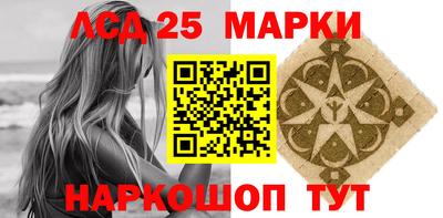марки nbome Краснознаменск