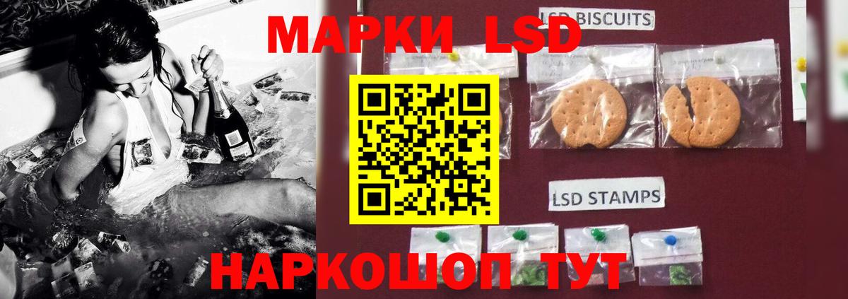Глазов  LSD-25 экстази ecstasy  LSD-25 экстази кислота  Вход с VPN 