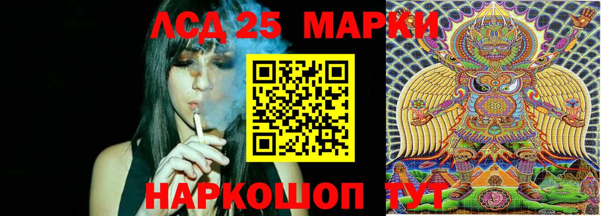 Марки 25I-NBOMe 1500мкг Глазов