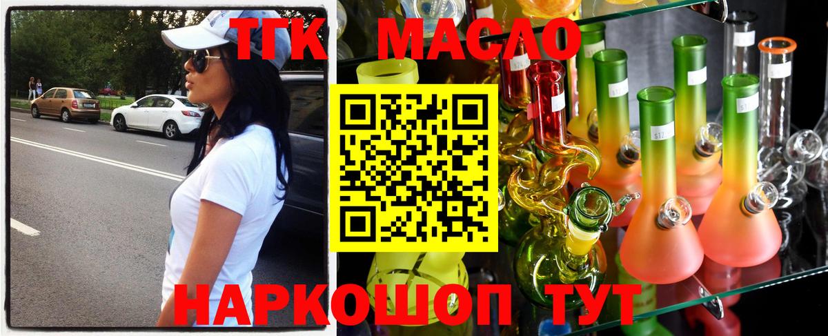 Дистиллят ТГК Wax Глазов