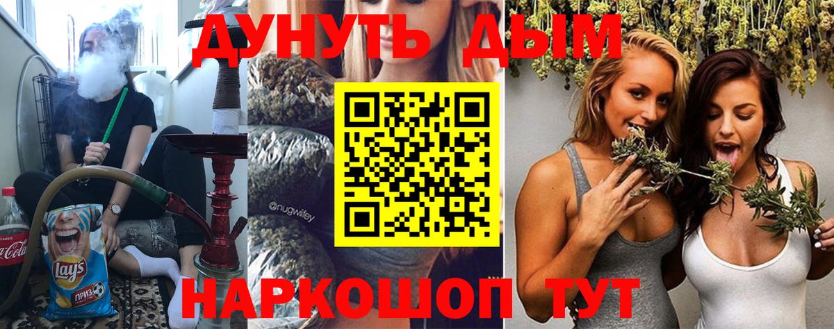 Шишки марихуана планчик  Канабис ГИДРОПОН  Вход с VPN  Глазов 